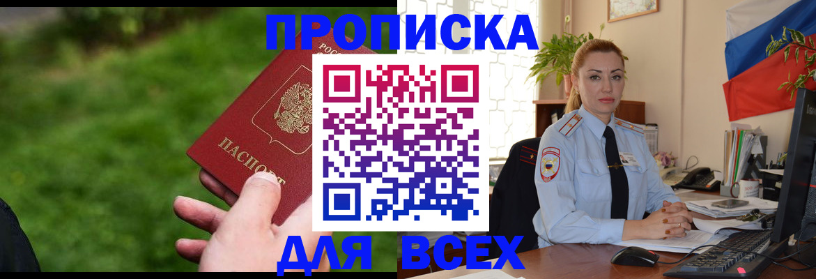 регистрация для дет. сада в Моршанске